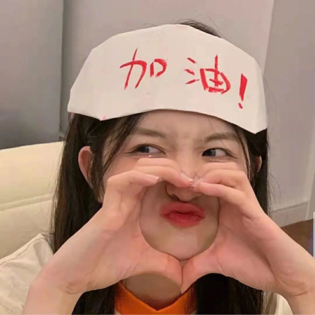 生死瞬间
